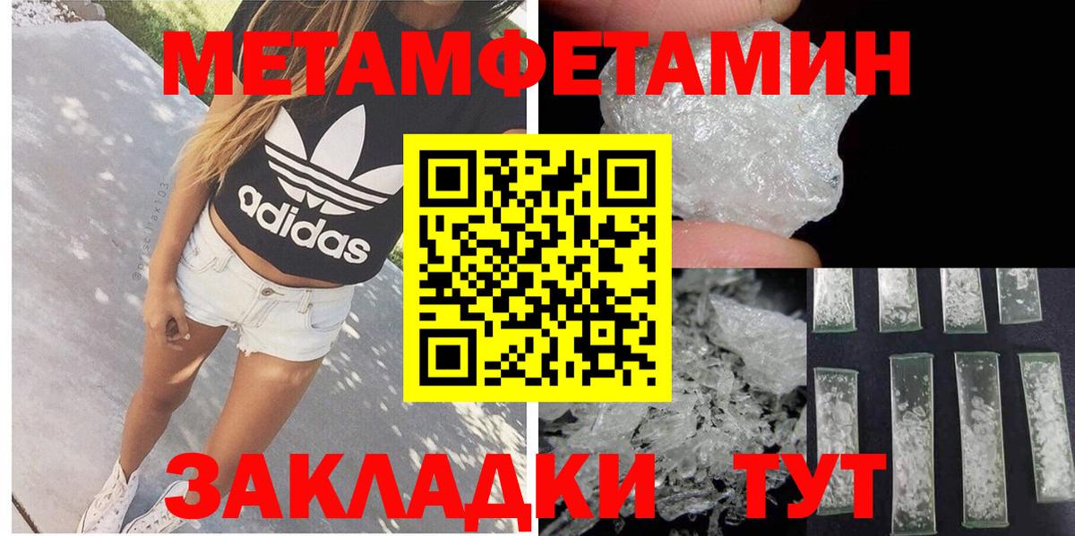 Amphetamine  Вход с VPN  Котлас  Амфетамин 97% 