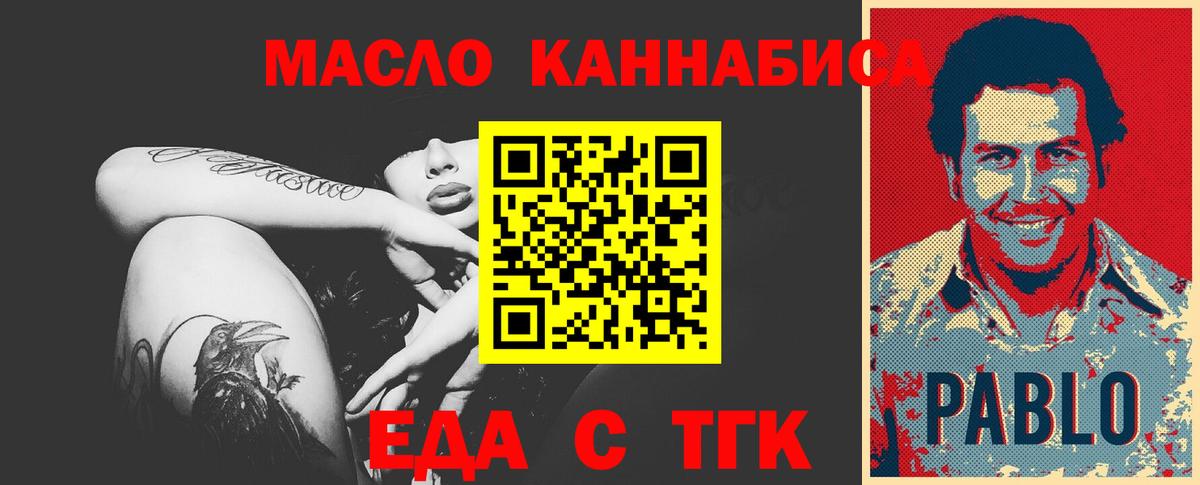 ГЕРОИН  Котлас  Наркошоп  НБОМе  Меф МЯУ МЯУ кристаллы  Вход с VPN  Марихуана  Альфа ПВП СОЛЬ   ГАШИШ 