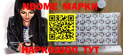 ALPHA PVP Кингисепп