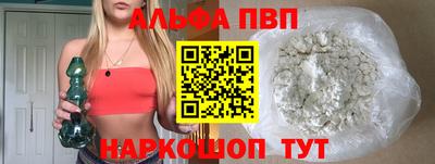 apvp Кинель