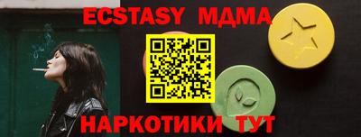 apvp Кинель