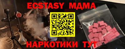 ALPHA PVP Кингисепп