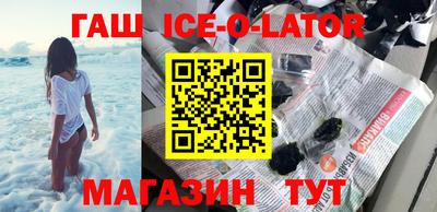 ALPHA PVP Кингисепп