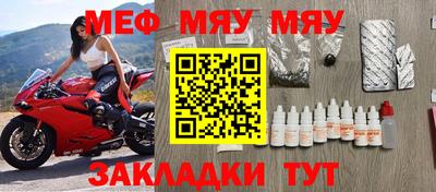 ALPHA PVP Кингисепп