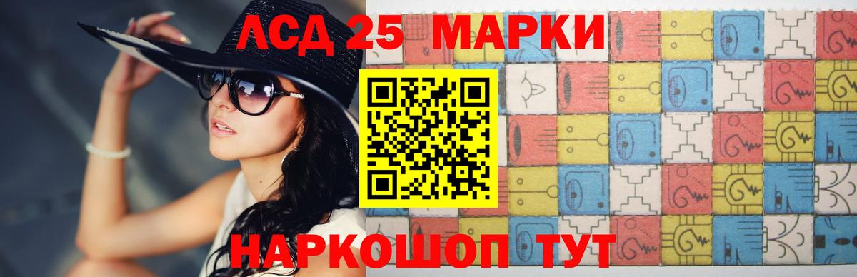 Котлас  LSD-25 экстази ecstasy  LSD-25 экстази  Вход с VPN  Лсд 25 экстази ecstasy 