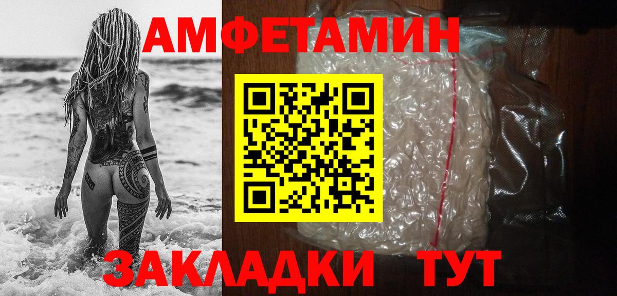 Первитин мет  Вход с VPN  Котлас 