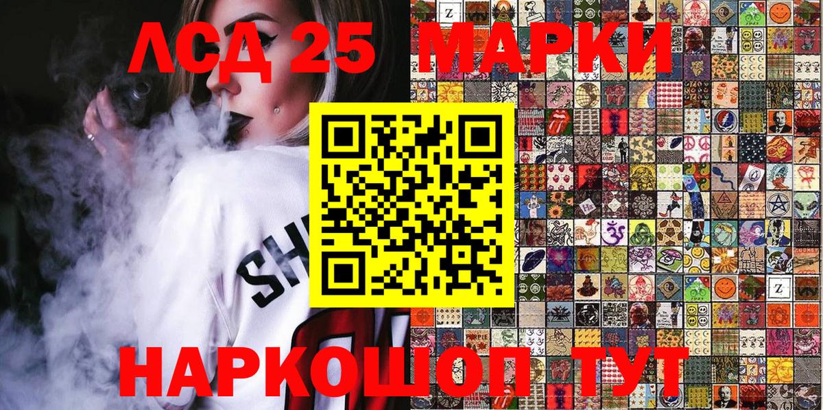 Марки NBOMe 1,8мг  Вход с VPN  Марки NBOMe 1,8мг  Наркотические марки  Котлас 