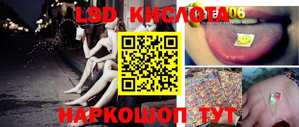 Марки 25I-NBOMe 1500мкг Котлас